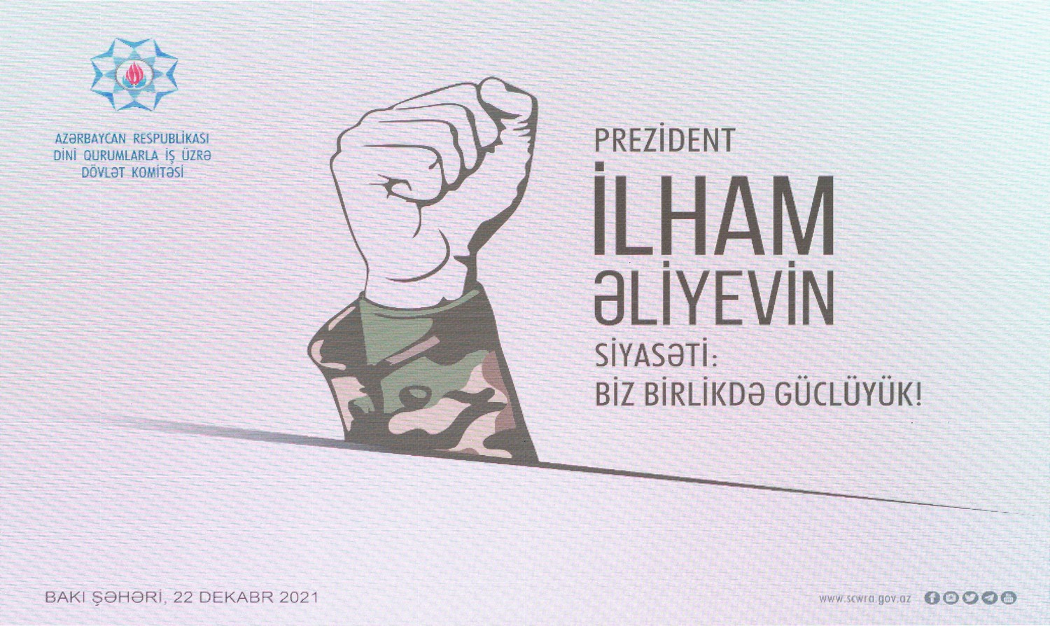 Bakıda "Prezident İlham Əliyevin Siyasəti: Biz birlikdə güclüyük" mövzusunda konfrans keçirilib.