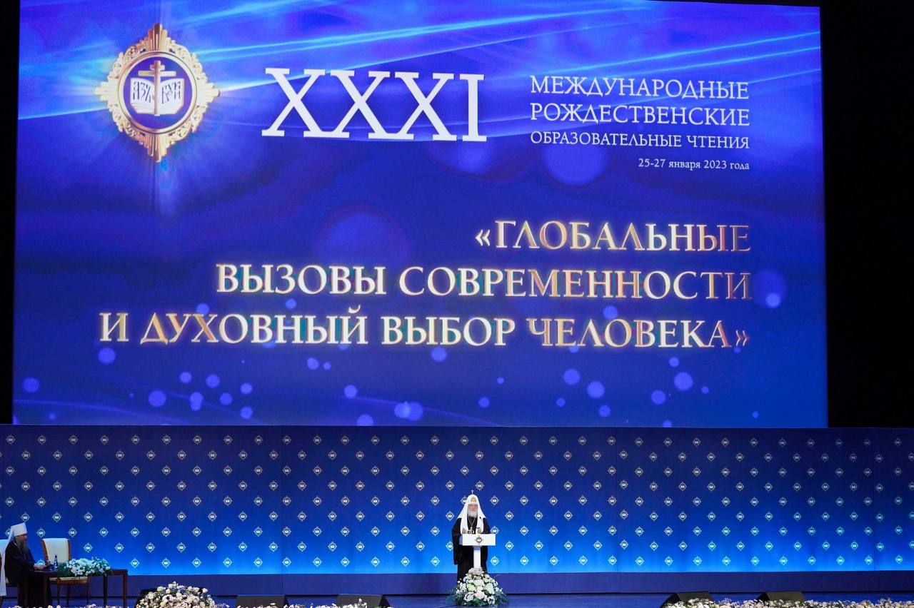 Moskvada XXXI Beynəlxalq Milad Təhsil Oxumaları açılıb