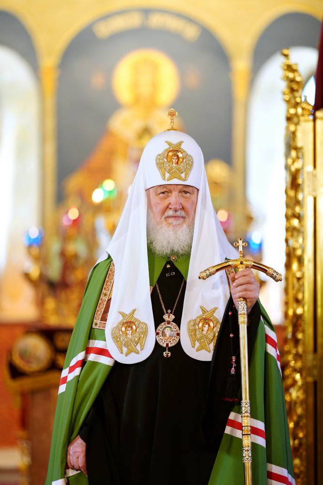 20 noyabr - Moskva və bütün Rusiyanın Patriarxı Zati-Müqəddəsləri Kirill doğum gününüdür