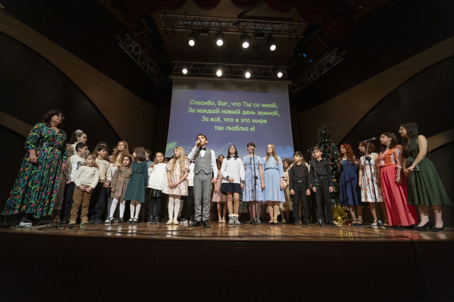 Beynəlxalq Muğam Mərkəzində yeparxiya Milad yolkası keçirilib