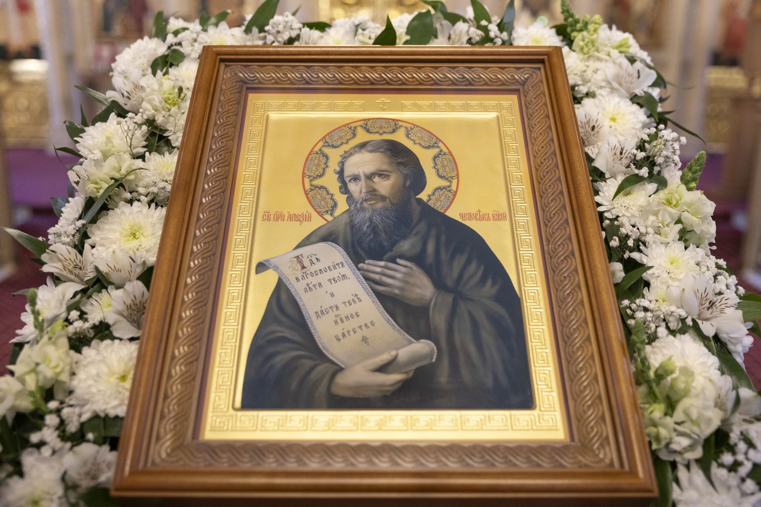 Yepiskop Aleksiy isim gününü qeyd edib