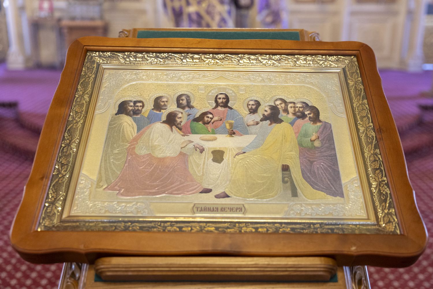 Böyük Cümə axşamı- Rəbbin Son Şam Süfrəsinin xatirəsi